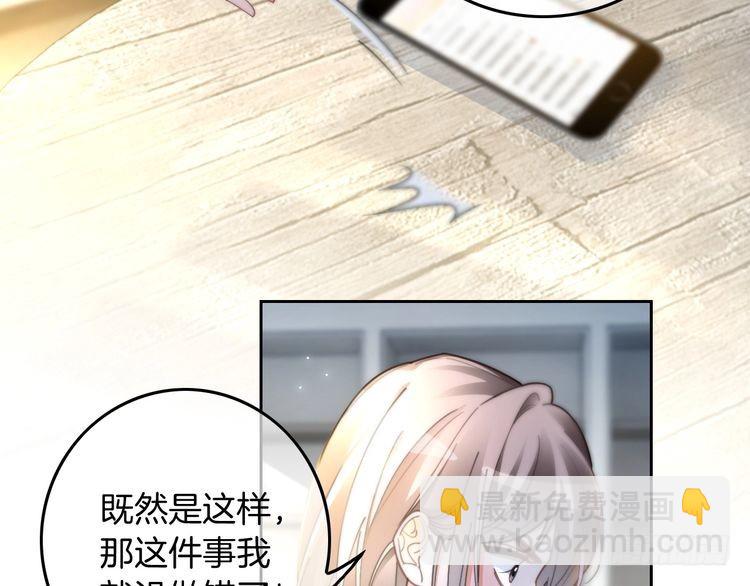 第247话 大佬到场(1/2)-第247话