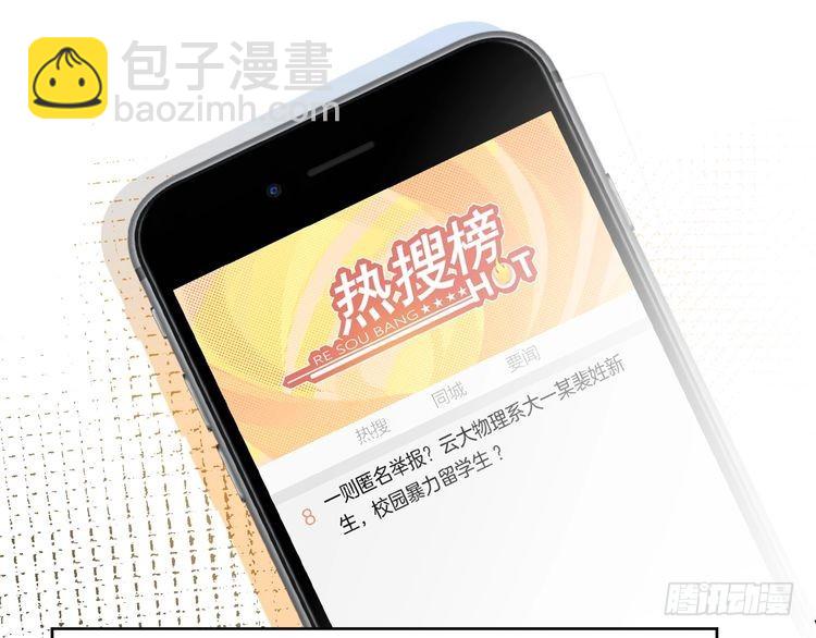 第247话 大佬到场(1/2)-第247话