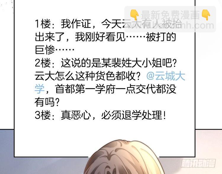 第247话 大佬到场(1/2)-第247话