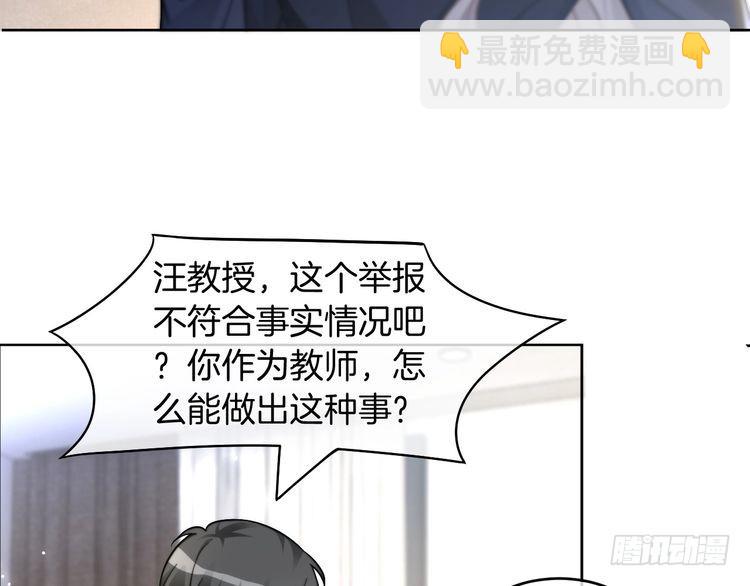 第247话 大佬到场(1/2)-第247话