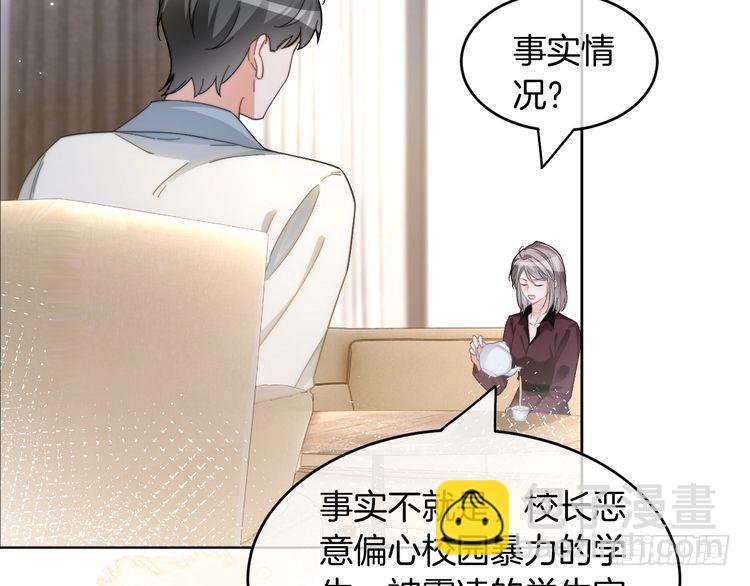 第247话 大佬到场(1/2)-第247话