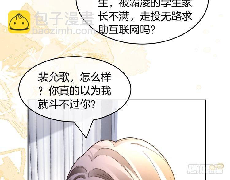 第247话 大佬到场(1/2)-第247话