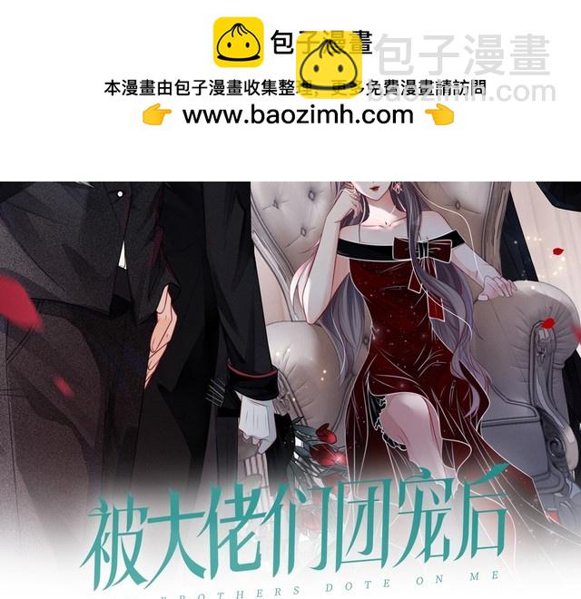 第247话 大佬到场(1/2)-第247话