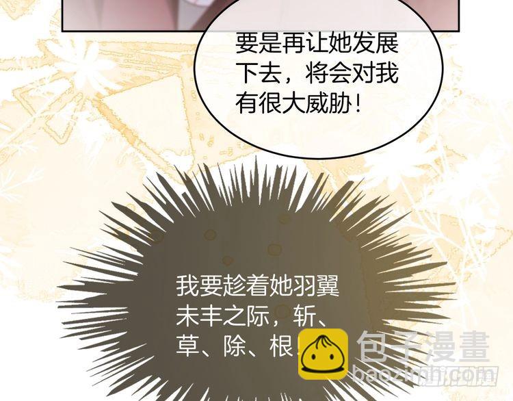 第247话 大佬到场(1/2)-第247话