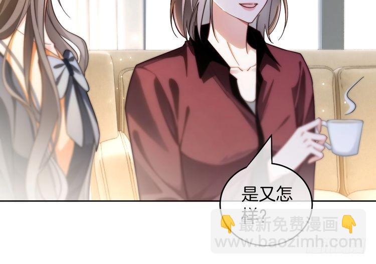 第247话 大佬到场(1/2)-第247话