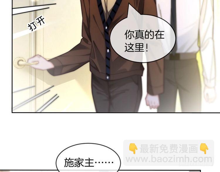 第247话 大佬到场(1/2)-第247话