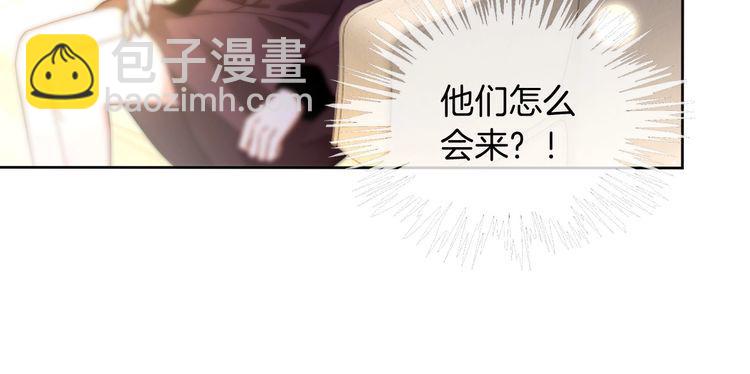 第247话 大佬到场(1/2)-第247话