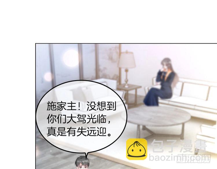 第247话 大佬到场(1/2)-第247话