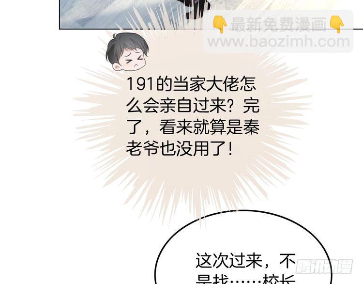 第247话 大佬到场(1/2)-第247话