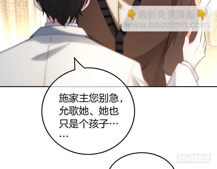 第247话 大佬到场(1/2)-第247话