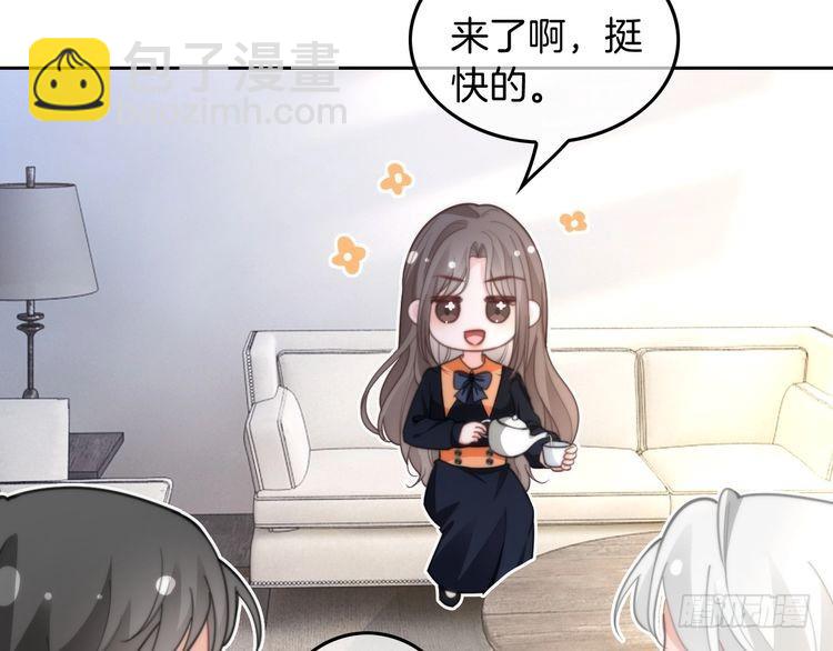 第247话 大佬到场(1/2)-第247话
