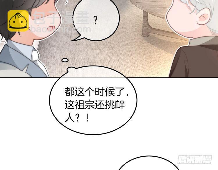 第247话 大佬到场(1/2)-第247话