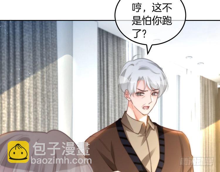 第247话 大佬到场(1/2)-第247话