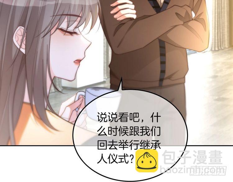第247话 大佬到场(1/2)-第247话