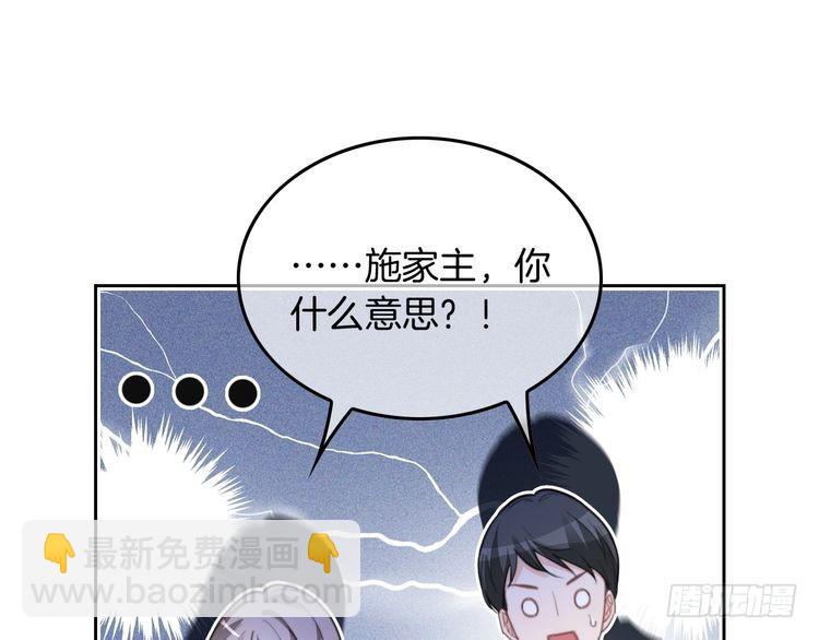 第247话 大佬到场(1/2)-第247话