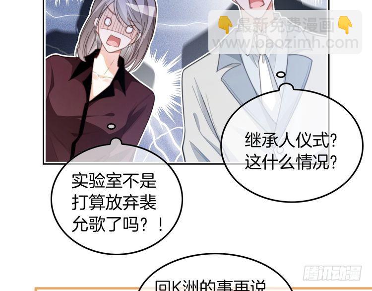 第247话 大佬到场(1/2)-第247话