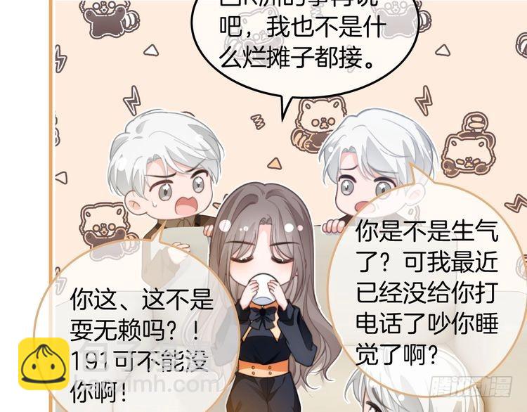 第247话 大佬到场(1/2)-第247话
