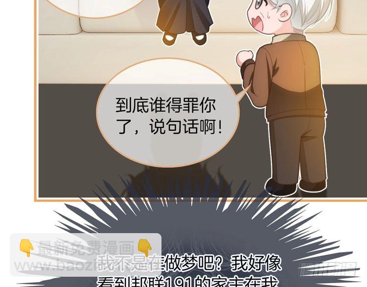 第247话 大佬到场(1/2)-第247话