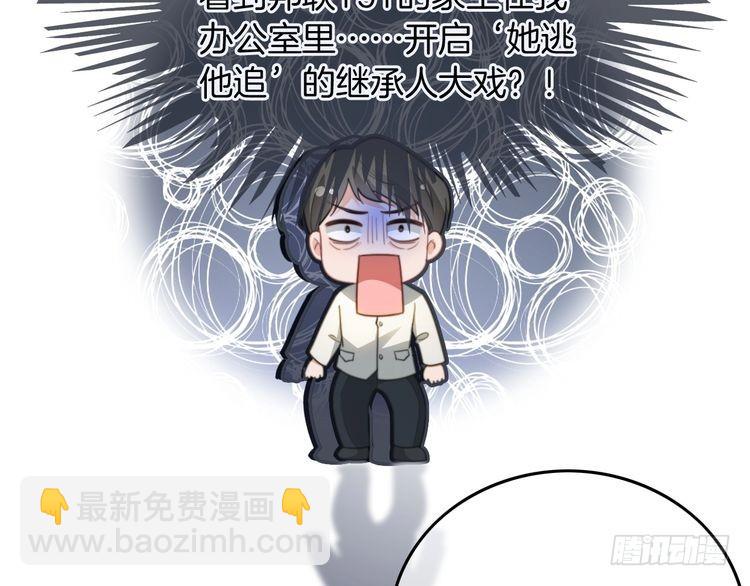 第247话 大佬到场(1/2)-第247话