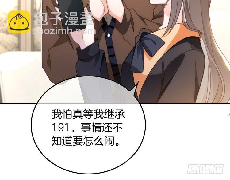 第247话 大佬到场(1/2)-第247话