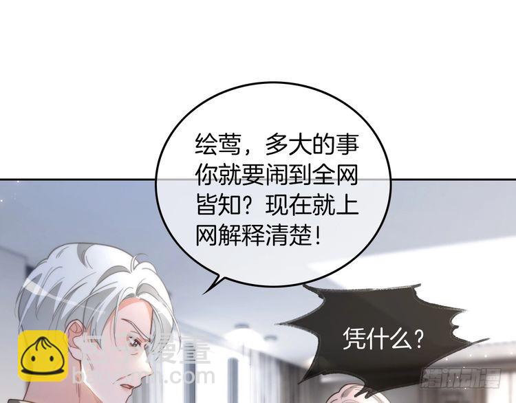 第247话 大佬到场(1/2)-第247话