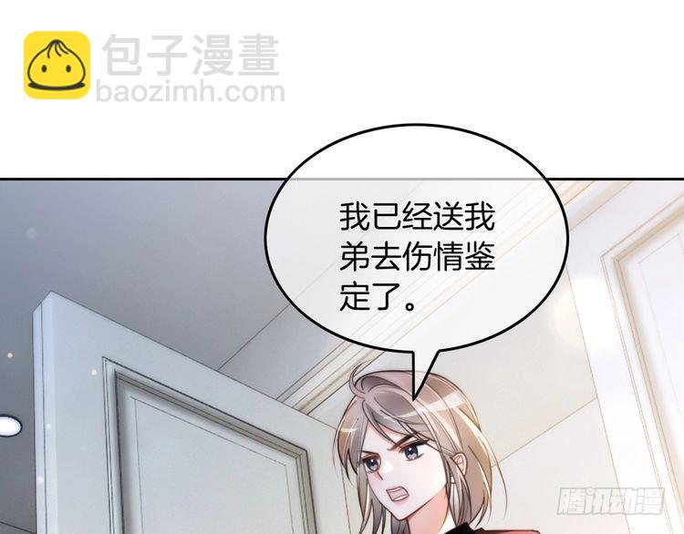 第247话 大佬到场(1/2)-第247话