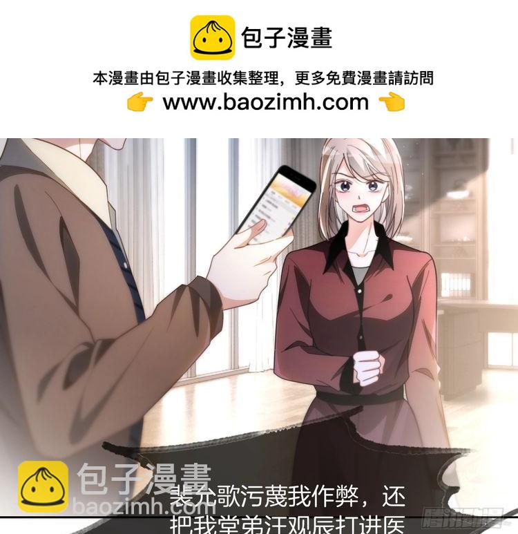 第247话 大佬到场(1/2)-第247话