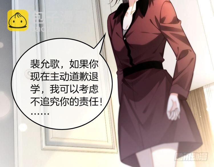 第247话 大佬到场(1/2)-第247话