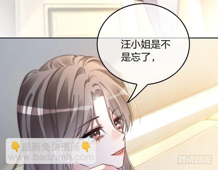 第247话 大佬到场(1/2)-第247话