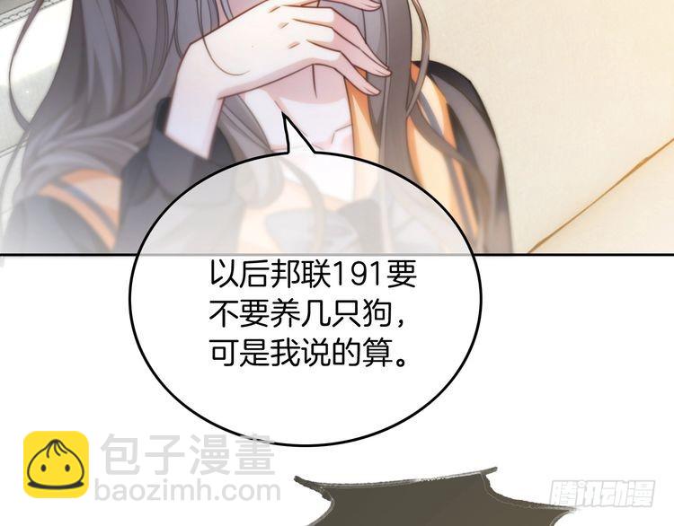第247话 大佬到场(1/2)-第247话