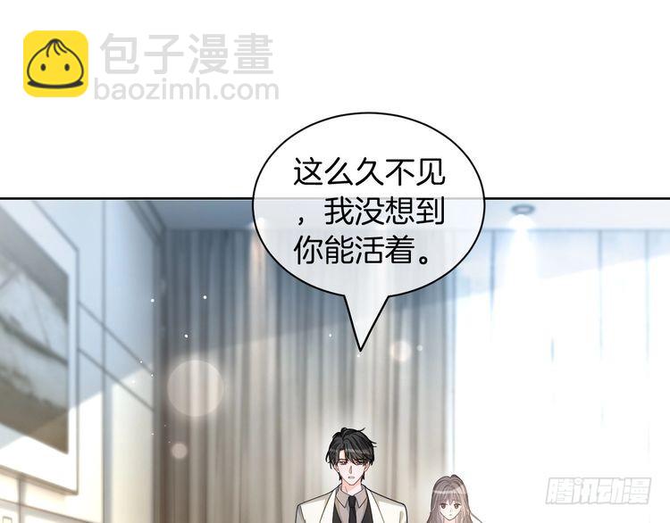 第249话 美色勾引~(1/2)-第249话
