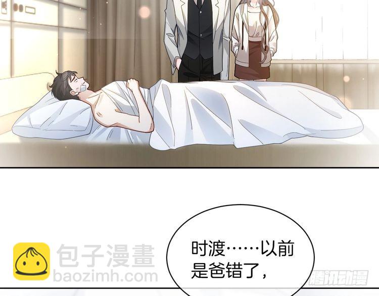 第249话 美色勾引~(1/2)-第249话