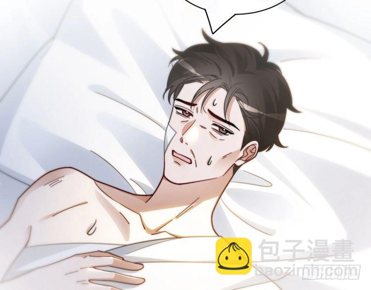 第249话 美色勾引~(1/2)-第249话