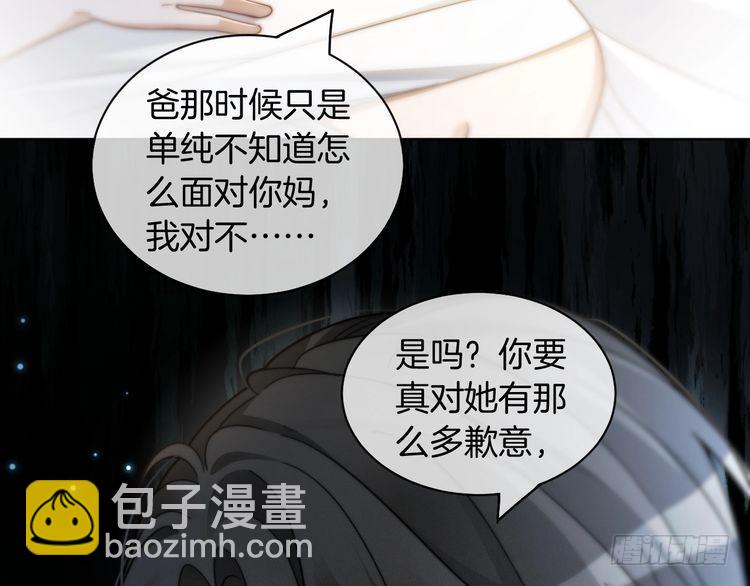 第249话 美色勾引~(1/2)-第249话