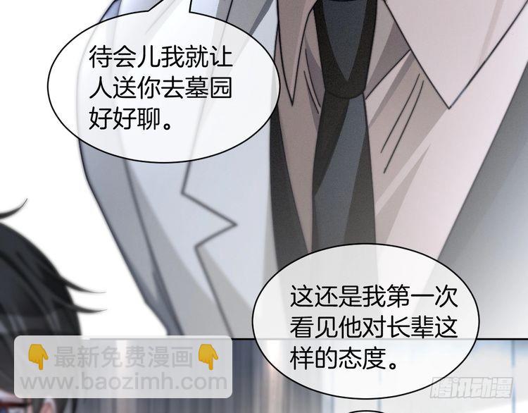 第249话 美色勾引~(1/2)-第249话