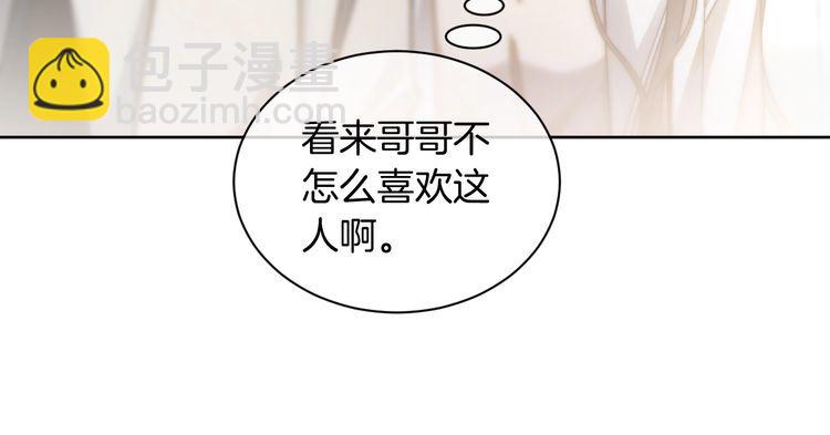 第249话 美色勾引~(1/2)-第249话
