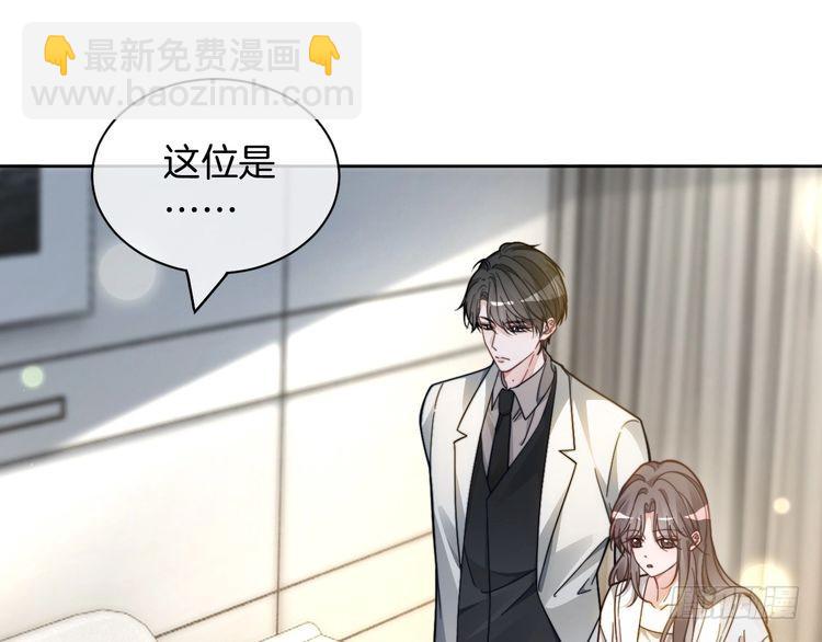第249话 美色勾引~(1/2)-第249话