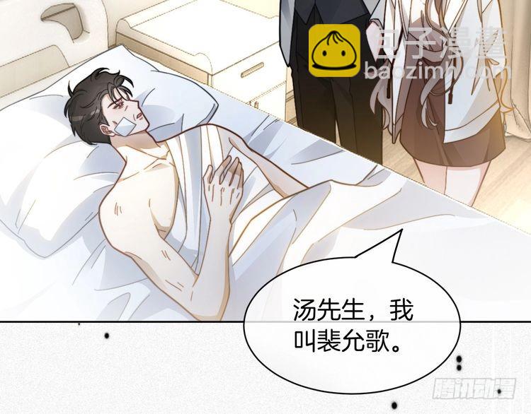 第249话 美色勾引~(1/2)-第249话