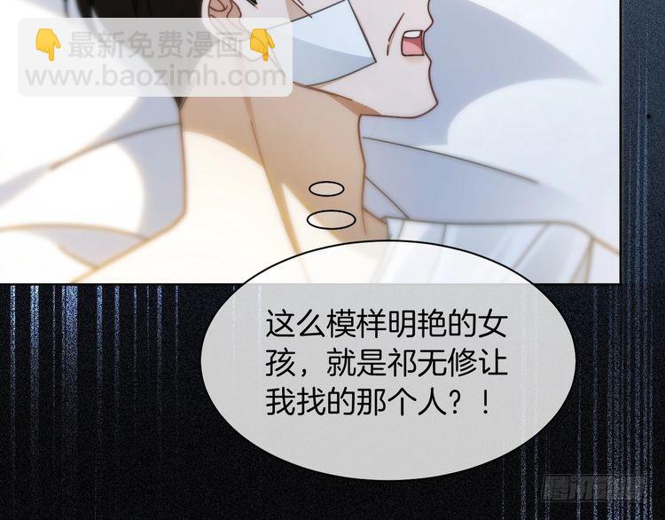 第249话 美色勾引~(1/2)-第249话
