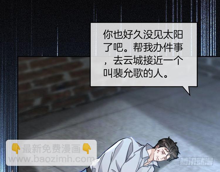 第249话 美色勾引~(1/2)-第249话