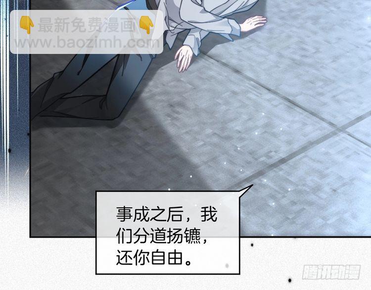 第249话 美色勾引~(1/2)-第249话