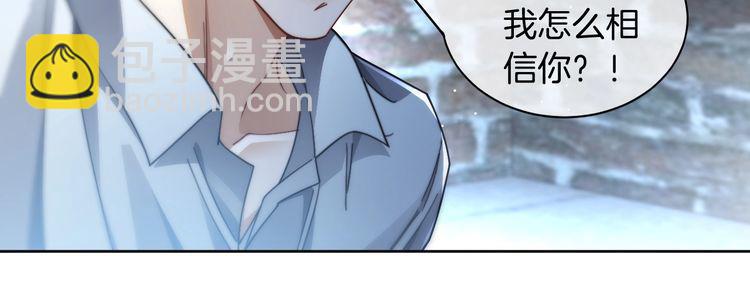 第249话 美色勾引~(1/2)-第249话