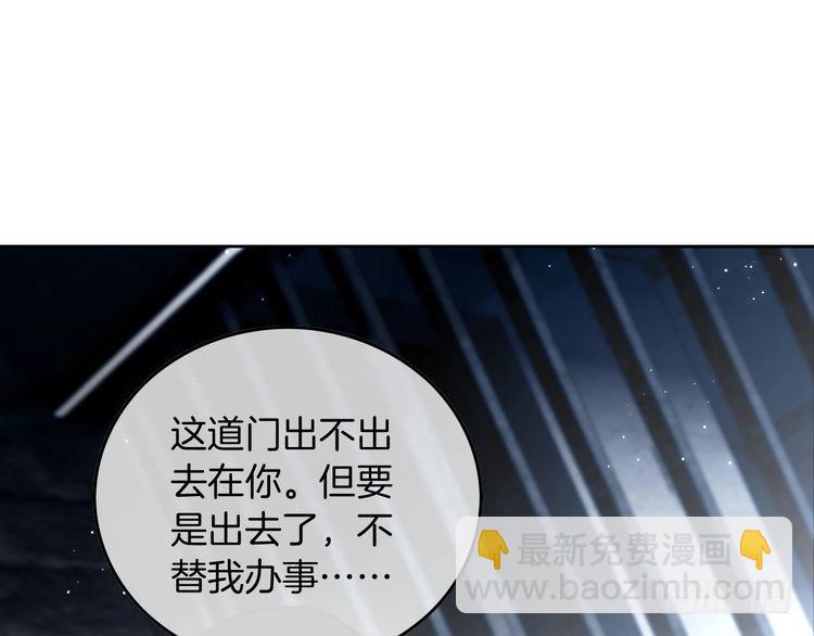 第249话 美色勾引~(1/2)-第249话