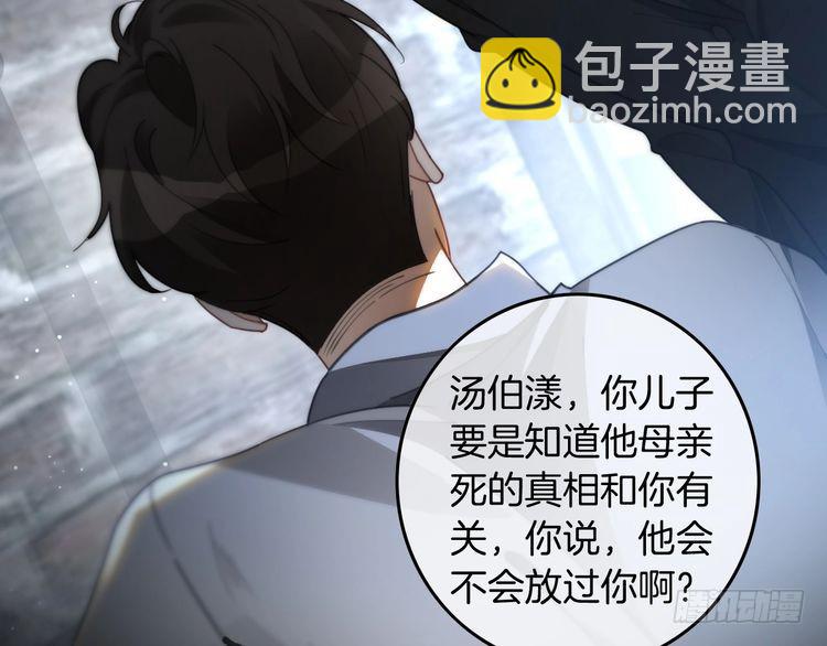 第249话 美色勾引~(1/2)-第249话