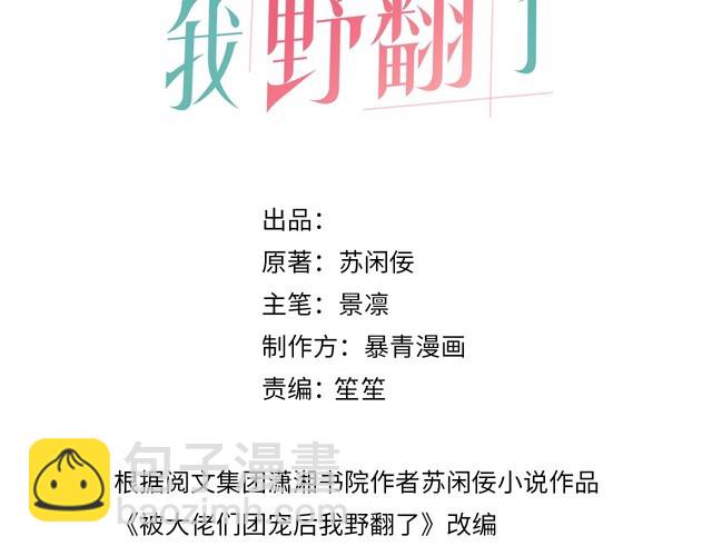 第249话 美色勾引~(1/2)-第249话