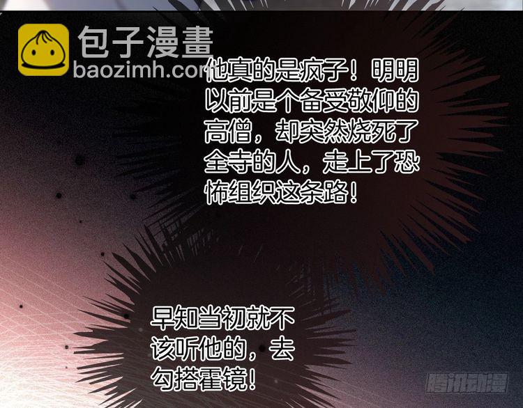 第249话 美色勾引~(1/2)-第249话