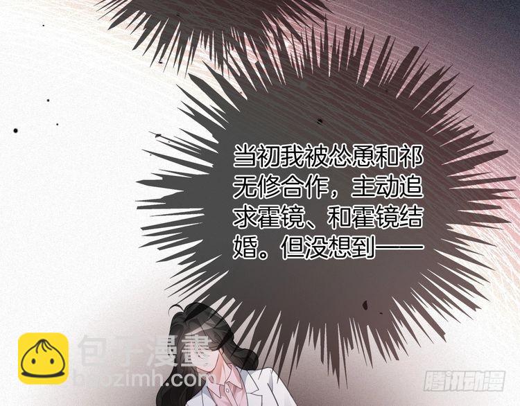 第249话 美色勾引~(1/2)-第249话