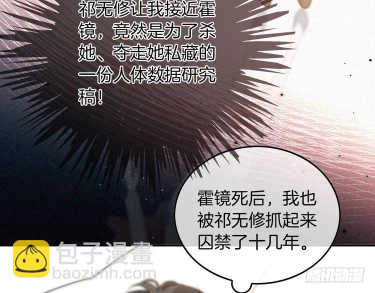 第249话 美色勾引~(1/2)-第249话