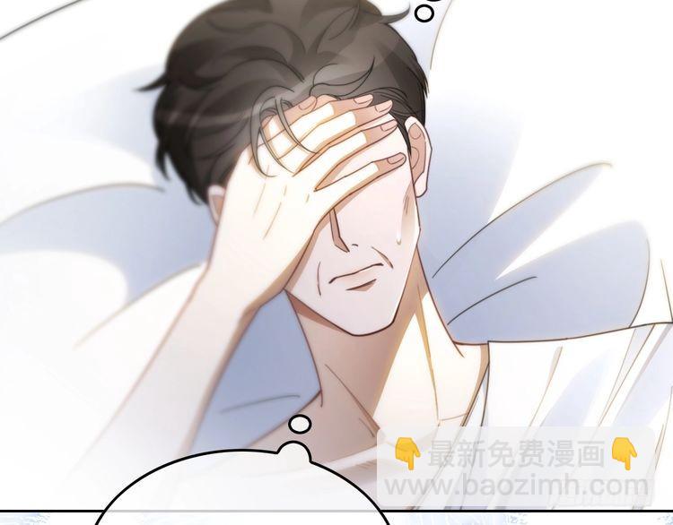 第249话 美色勾引~(1/2)-第249话