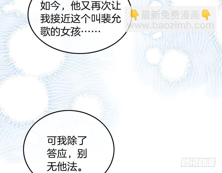 第249话 美色勾引~(1/2)-第249话
